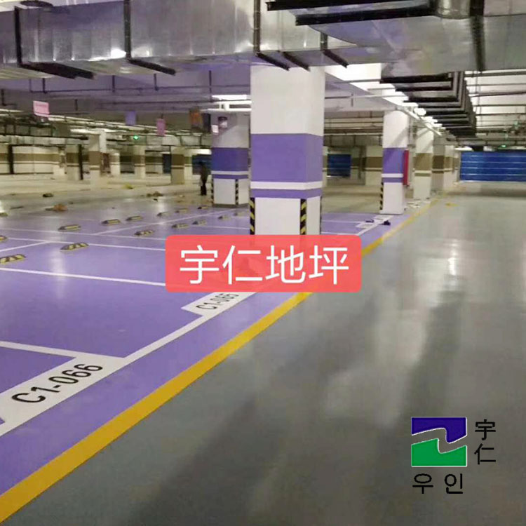 YR-1001环氧封闭底漆