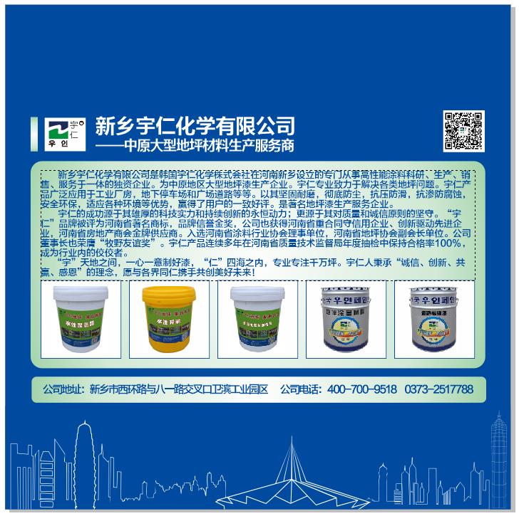 微信图片_20180514085833