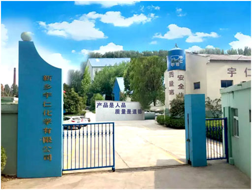 厂容